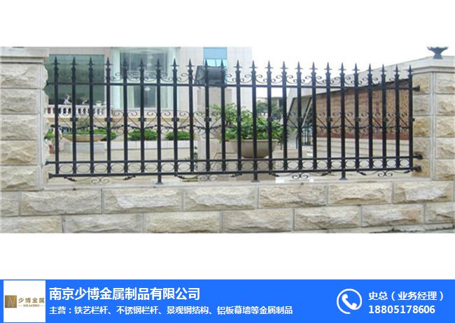 少博金属「品质保障」(图)-阳台铁艺栏杆定做-南京铁艺栏杆