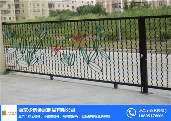 南京小区铁艺栏杆高品质的选择