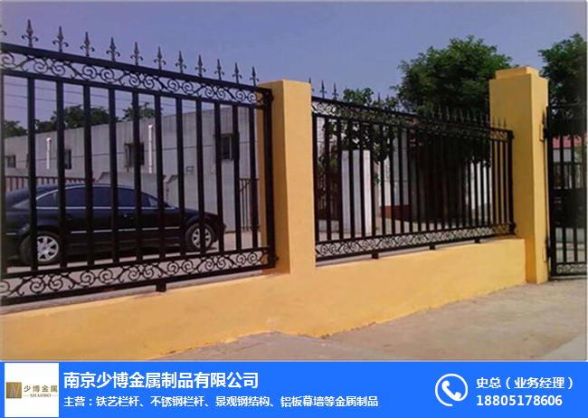 南京铁艺栏杆-少博金属(在线咨询)-铸铁铁艺栏杆