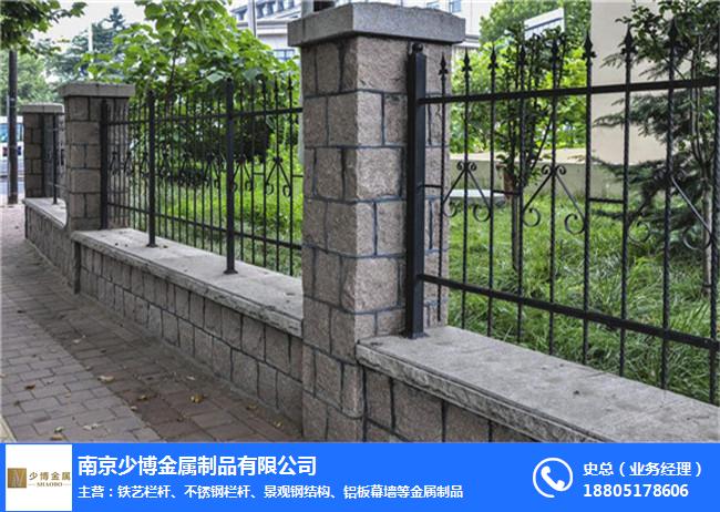 南京铁艺护栏-少博金属(推荐商家)-室外围墙铁艺护栏