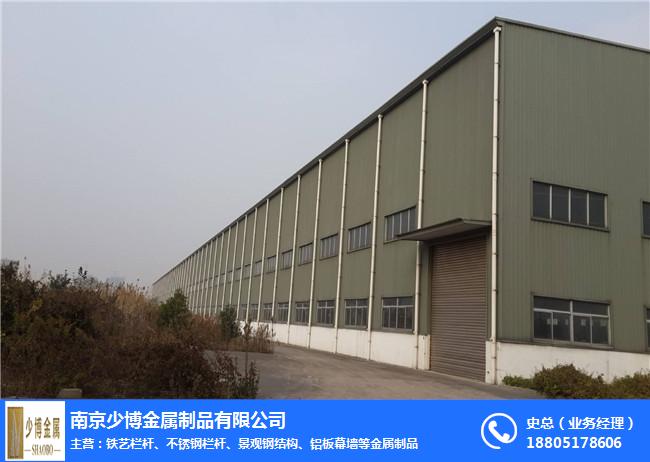 天长钢结构-钢结构厂家-南京少博「值得信赖」