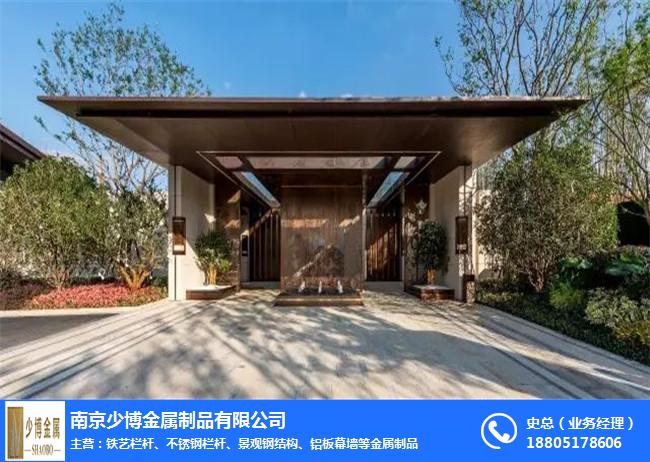 南京钢结构-南京少博「品质保障」-景观钢结构厂家